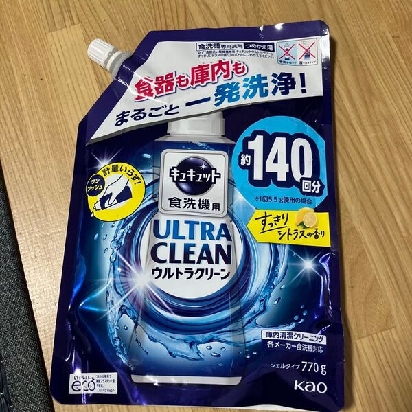 キュキュット 食洗機用 ウルトラクリーン 詰め替え 770gのうち300g分