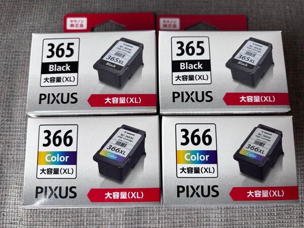 Canon 純正 BC-365XL BC-366XL インクカートリッジ