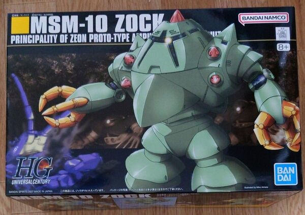 MSM-10 ゾック (1/144スケール HGUC 081 機動戦士ガンダム(ファースト) 0150529)