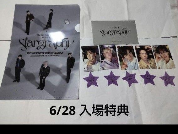 ASTRO Stargraphy 福岡 R席 6/28 入場特典セット