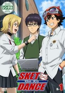 SKET DANCE スケットダンス R-1 レンタル落ち 中古 DVD