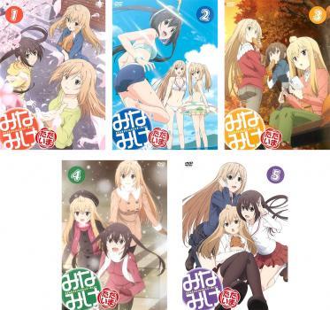 DVD『みなみけの値段と価格推移は?|203件の売買情報を集計したDVD