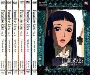 Paradise kiss パラダイス キス 全6枚 stage1～stage12 レンタル落ち 全巻セット 中古 DVD