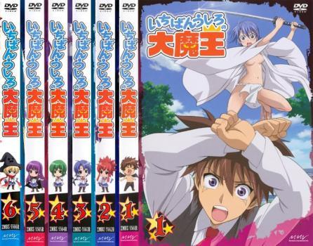 よくわかる現代魔法 全6枚 第1話~第12話 レンタル落ち 全巻セット 中古 DVD ケース無 よくわかる現代魔法 全6枚 第1話~第12話 レンタル落ち 全巻セット 中古 DVD ケース無