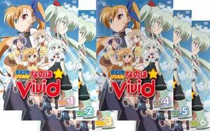 魔法少女 リリカルなのは ViVid 全6枚 第1話～第12話 最終 レンタル落ち 全巻セット 中古 DVD