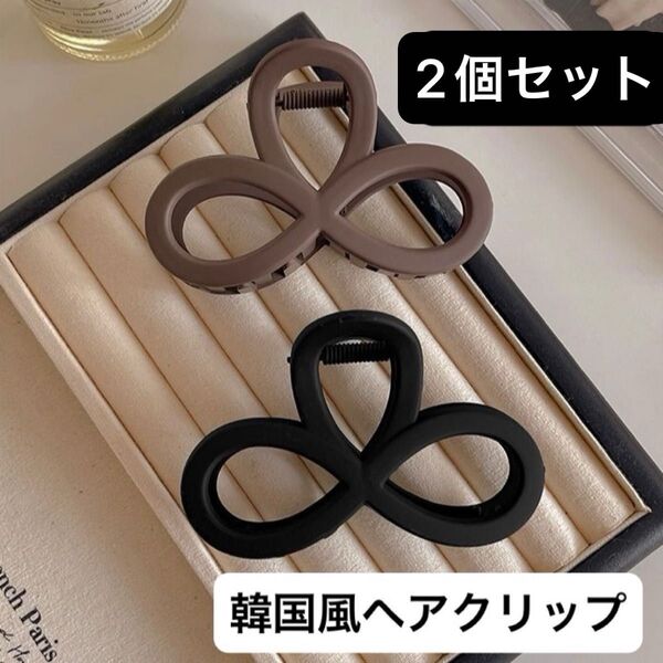 【2個セット】ヘアクリップ バンスクリップ 髪留め 韓国風 マットブラック ダークブラウン 簡単 まとめ髪
