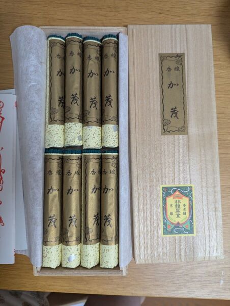 香老舗 林龍昇堂 加茂(短寸8把) 桐箱入り