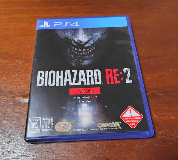 バイオハザード RE:2 re2 PS4ソフト BIOHAZARD z Version