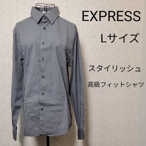 エクスプレス EXPRESS 高級 グレー 長袖シャツ FITTED M 15-15 ストレッチ素材 上質 ボタンダウン