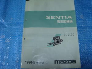 * Mazda MS-9or Sentia car (HD5S,HDES). original * electric wiring diagram '91-5 month WD056