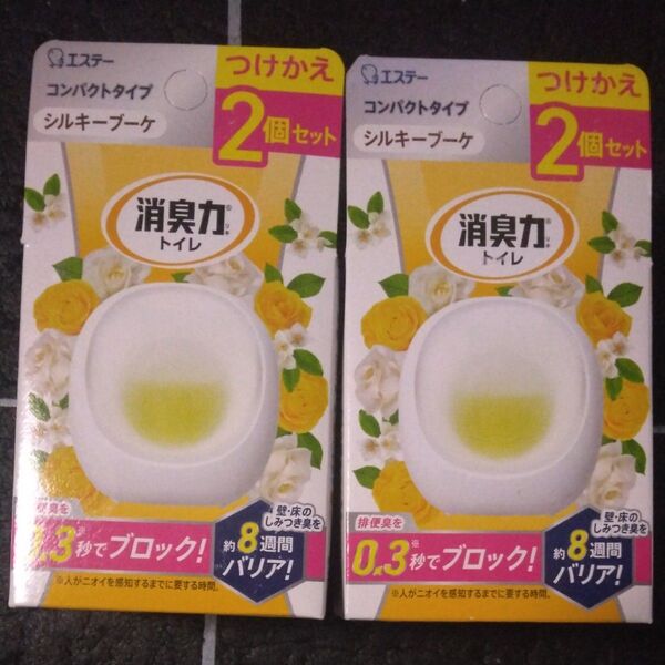 消臭力 トイレ コンパクト トイレ用 シルキーブーケ つけかえ2個セット 消臭剤 消臭 芳香剤 おくだけ x2個