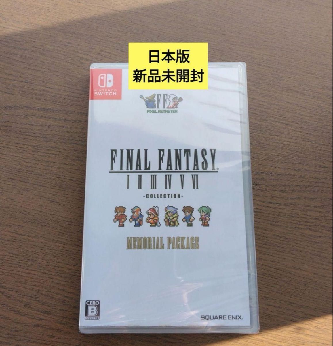 FINAL FANTASY メモリアルパッケージ ファイナルファンタジー
