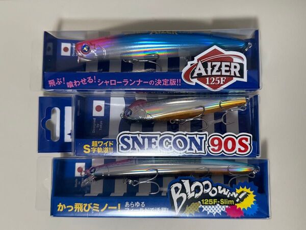 BlueBlue アイザー125f スネコン90s ブローウィン125f ミラージュピンクセット