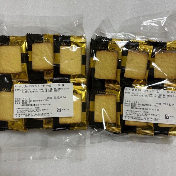 湘南クッキー 工場直売アウトレット NSココナッツ 2袋