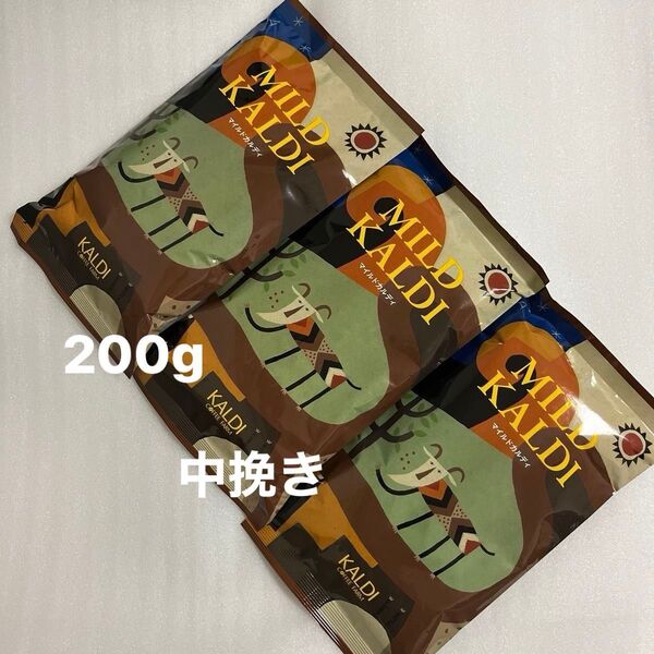 カルディコーヒーファーム マイルドカルディ 200g 粉 3袋
