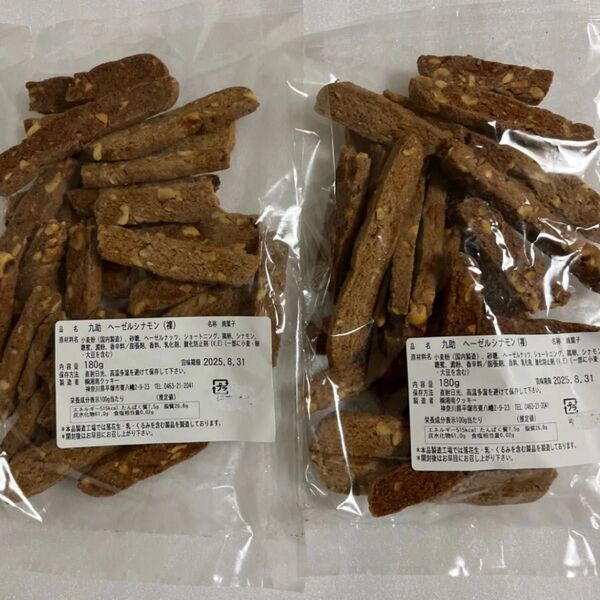 湘南クッキー SALE 工場直売アウトレット ヘーゼルシナモン 2袋