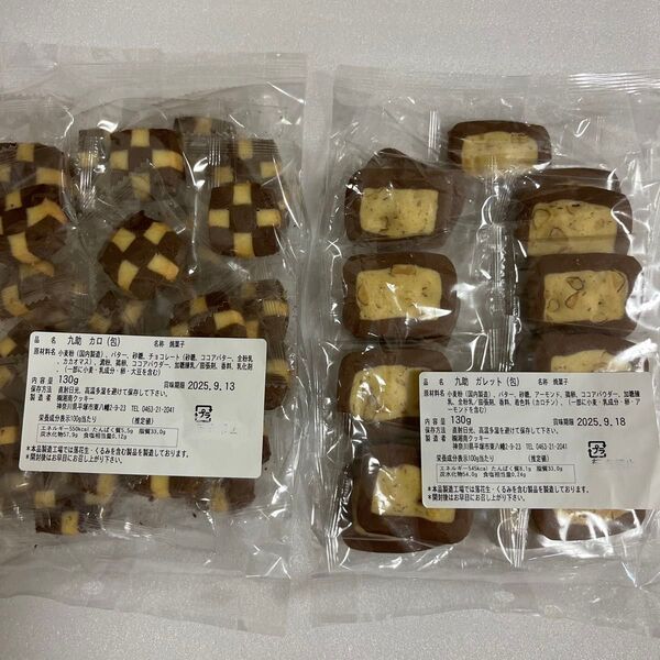 湘南クッキー 工場直売アウトレット カロ ガレット