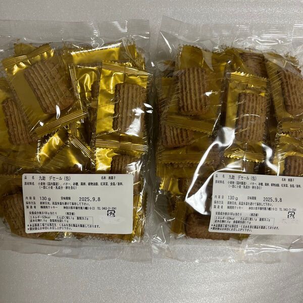 湘南クッキー 工場直売アウトレット デセール 2袋