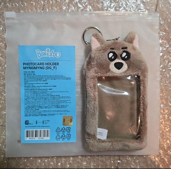 bbnexdo プネクド boynextdoor ボネクド ジェヒョン ミョンミョン myngmyng フォトカードホルダー