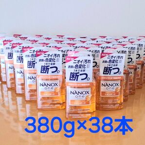 NANOX ナノックス 詰め替え スタンダード 380g×38本 まとめ売り