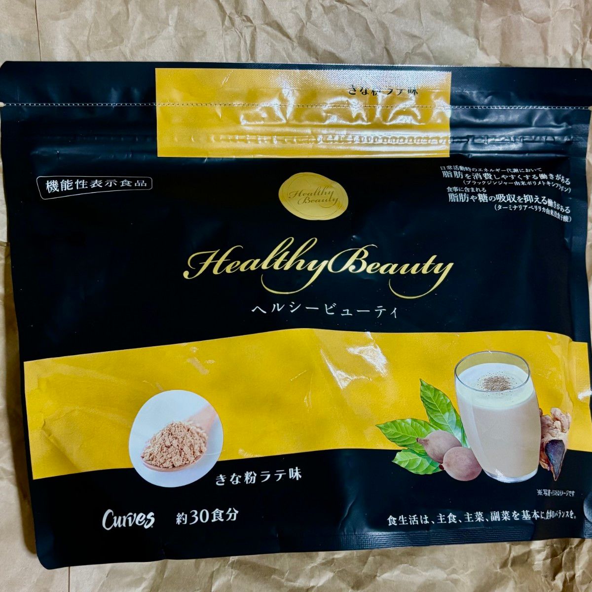 カーブス ヘルシービューティー 黒ごまラテ味・ミックスベリー味 2個セット カーブス ヘルシービューティ ミックスベリー、きな粉ラテ、2種