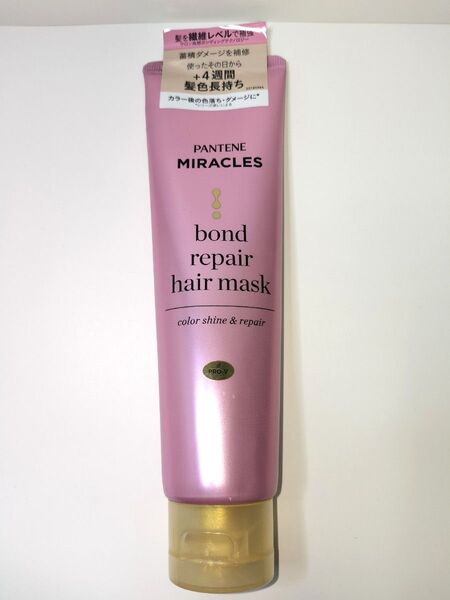 パンテーン ミラクルズ ボンドリペアシリーズ カラーシャイン&リペア ヘアマスク 125g