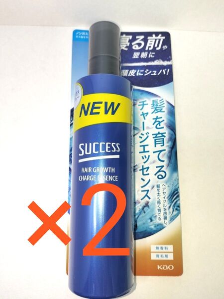 サクセス 薬用育毛頭皮エッセンス 190ml 髪を育てるチャージエッセンス
