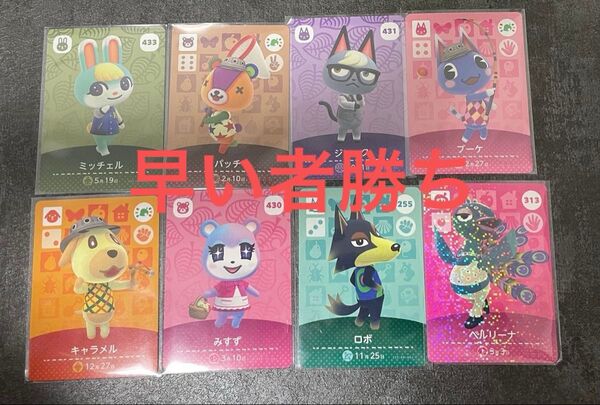 あつ森 あつまれどうぶつの森 amiibo ぴこぷり amiiboカード ミッチェル ジャック ロボ 任天堂