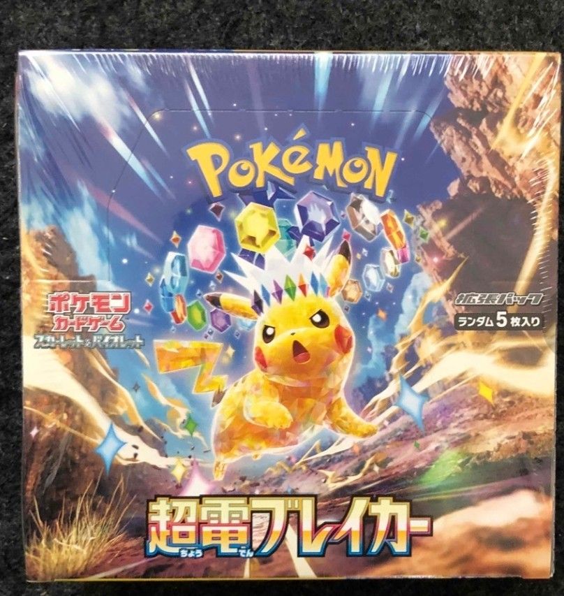 【ペリペリ付】超電ブレイカー　4BOX シュリンク無し 2025年最新】超電ブレイカー box シュリンクなしの人気アイテム