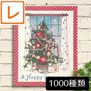 キャンバスアートパネル27】クリスマスツリー★飾り付けポスター絵ファブリックパネル玄関イラスト絵アートパネル壁飾り壁面装飾かわいい