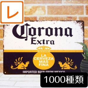 デザイン看板A4】コロナビールv★ビールcoronaポスター絵グッズbarお酒アメリカン雑貨ブリキ看板アートパネル壁掛けインテリア