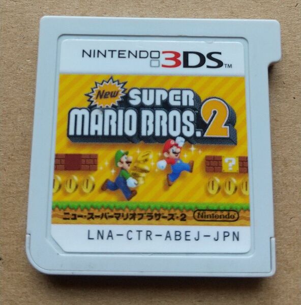 3DSソフト「Newスーパーマリオブラザーズ2」中古品(ソフトのみ)残機MAX、5つ星セーブデータ付き