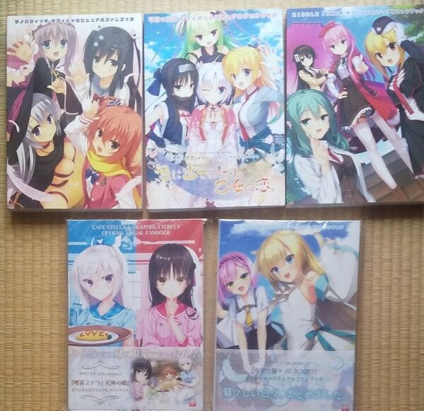 ゆずソフト オフィシャルビジュアルファンブック