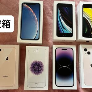 iPhone 空箱 7個セット まとめ売り