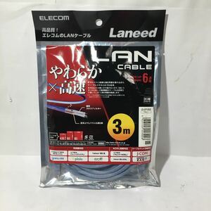 Y2475 LAN cable ELECOM