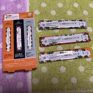 キャラスリーピングパック