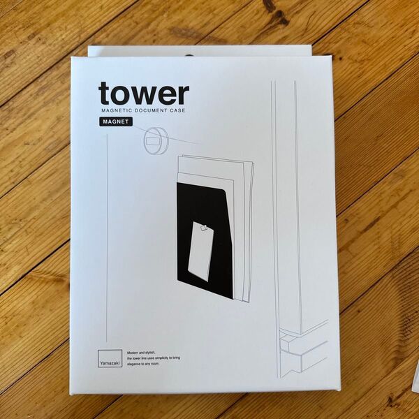 キッチン収納 マグネットプリントケース タワー 山崎実業 tower ホワイト 整理 収納 タワーシリーズ yamazaki