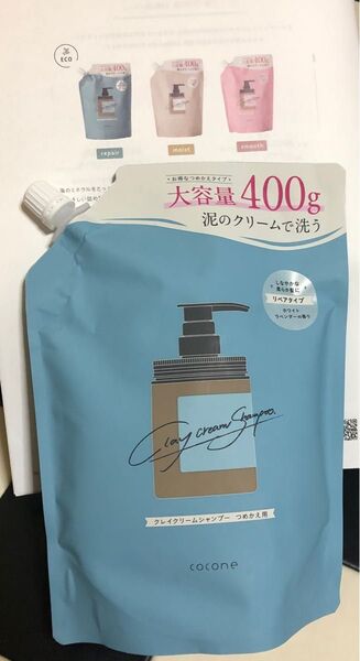 cocone ココネ クレイクリームシャンプー リペア・詰め替え400g×1個《ホワイトラベンダーの香り》