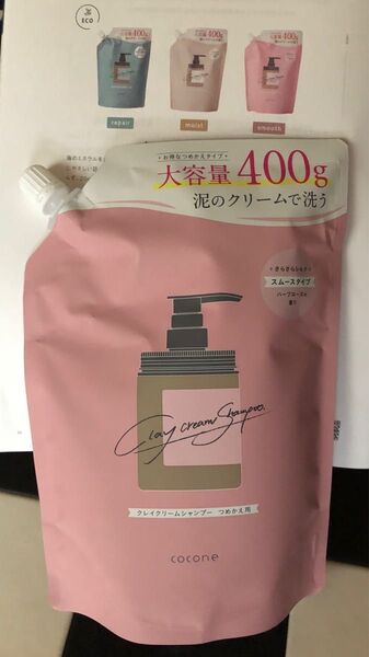 cocone クレイクリームシャンプー ・スムースタイプ詰め替え 400ml×1個《ハーブローズの香り》