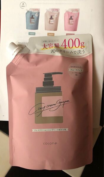 cocone ココネ クレイクリームシャンプー スムースタイプ詰め替え400g×1個《ハーブローズの香り》