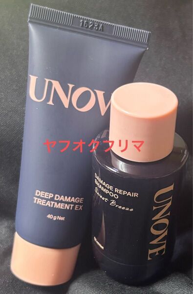 UNOVE アノブ ミニサイズ シャンプー トリートメント セット