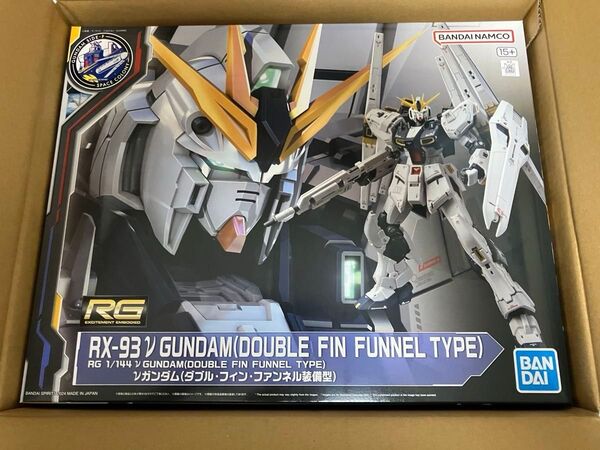 RG νガンダム ダブルフィンファンネル装備型 機動戦士ガンダム 逆襲のシャア