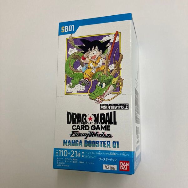 ドラゴンボールカードゲーム、フュージョンワールド、manga booster 01 新品 未開封 テープ付き 1BOX