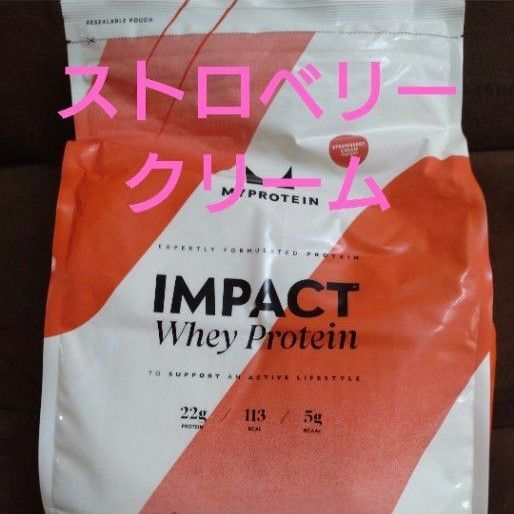 マイプロテイン ストロベリークリーム 2.5kg