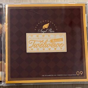 アイドルマスター ミリオンライブ ソロコレクション ソロコレ09
