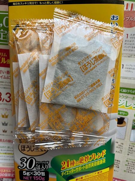 モリモリスリム 6包 ほうじ茶風味 お試し 健康 便秘改善 ダイエット 自然美容健康茶
