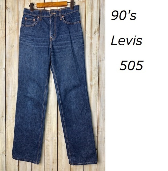 90's Levis 505 デニムパンツ 28 オールド リーバイス ヴィンテージ 90年代 ●38