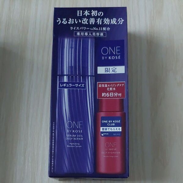 【医薬部外品】 ONE BY KOSE ワンバイコーセー セラムヴェール ディープリペア レギュラーサイズ 限定キット