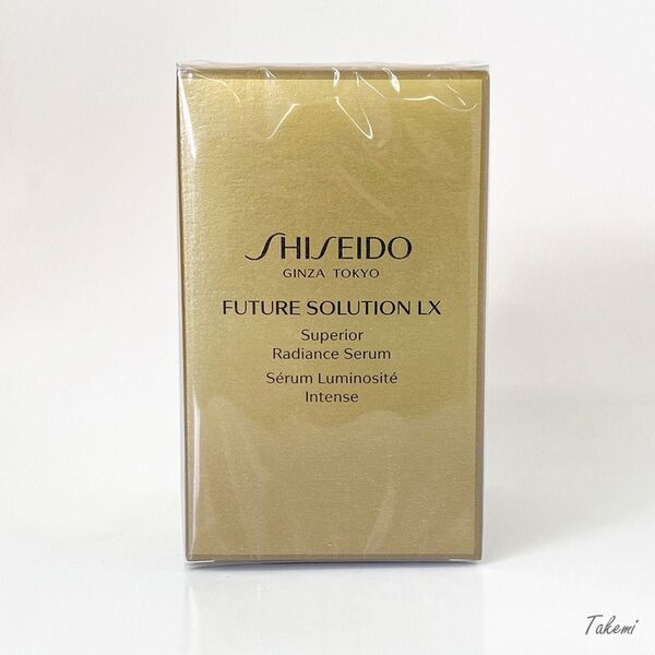 新品 未使用 資生堂 SHISEIDO フューチャーソリューション LX スーペリア ラディアンス セラム 30mL 美容液