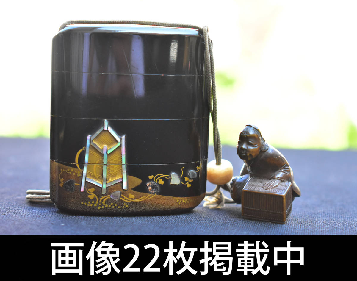 2023年最新】Yahoo!オークション -(提げ物(漆芸)の中古品・新品・未